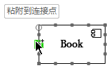 Visio中为组件添加接口的情形