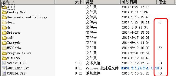 windows中的文件属性：复合属性