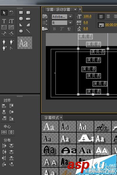 Premiere,字幕