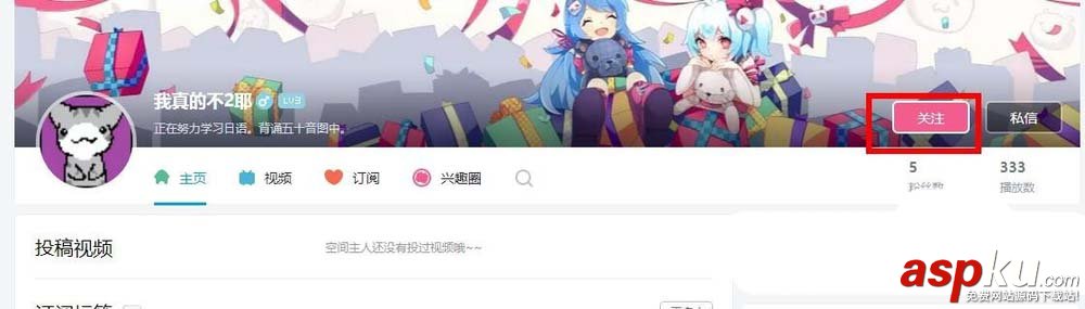 bilibili,b站