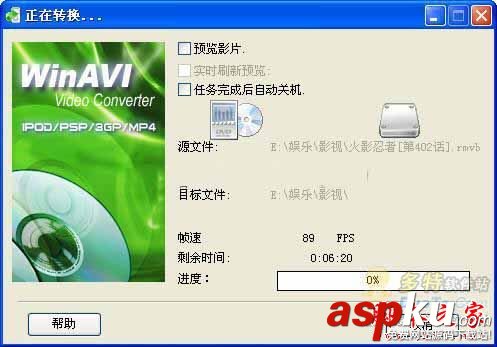 winavimp4converter使用教程,winavimp4converter如何格式转换