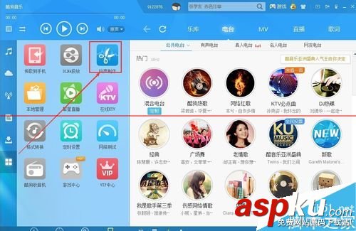 酷狗音乐,剪辑,歌曲
