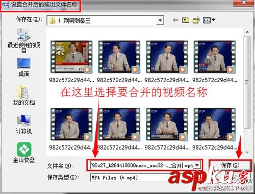 SolveigMMVideoSplitter使用教程,SolveigMMVideoSplitter怎么合