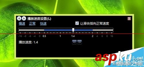 Windowsmediaplayer,播放进度