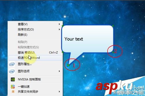 BBflashbackPro,视频,添加注释