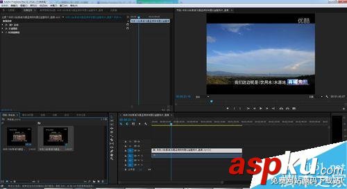 PremierePro,马赛克