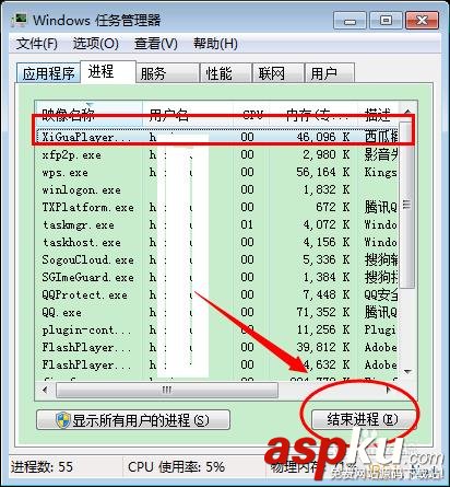 西瓜影音播放器