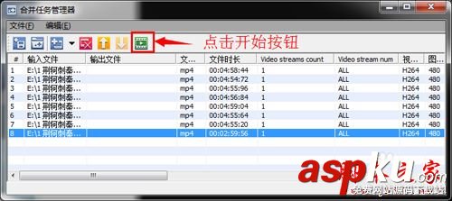 SolveigMMVideoSplitter使用教程,SolveigMMVideoSplitter怎么合