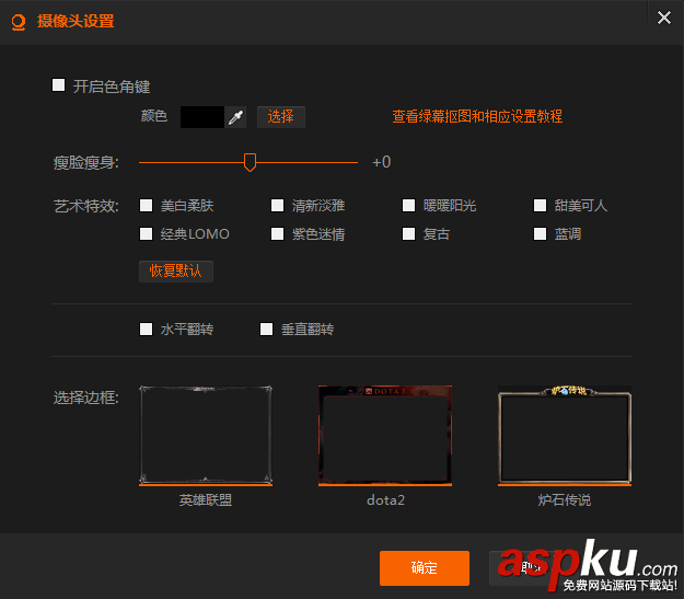 斗鱼tv直播伴侣下载,斗鱼直播伴侣使用教程