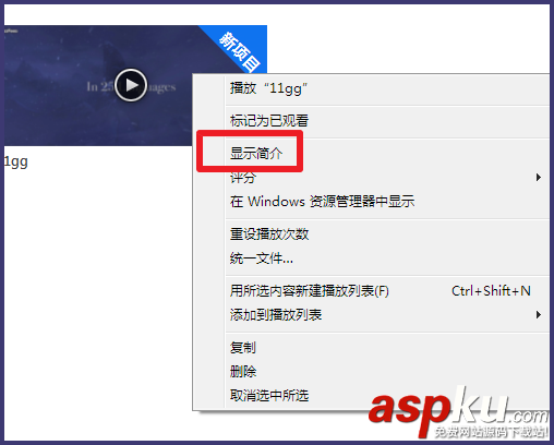 itunes,影片