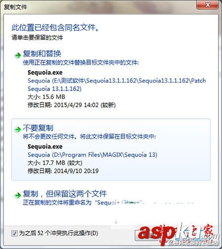 magix,sequoia,13下载,sequoia安装教程