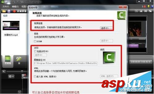 Camtasia,Studio,视频做成GIF动态图,GIF动态图制作