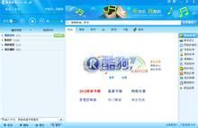 酷狗k歌,音频输出,声音输入