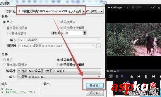 kmplayer,截取,视频,攻略