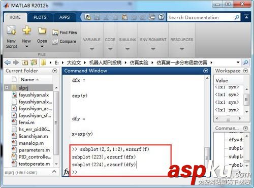 matlab,多变量函数,偏导