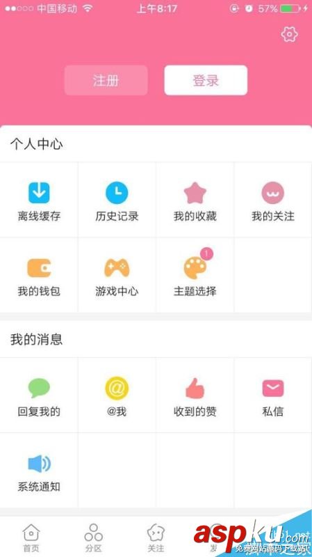 b站,bilibili