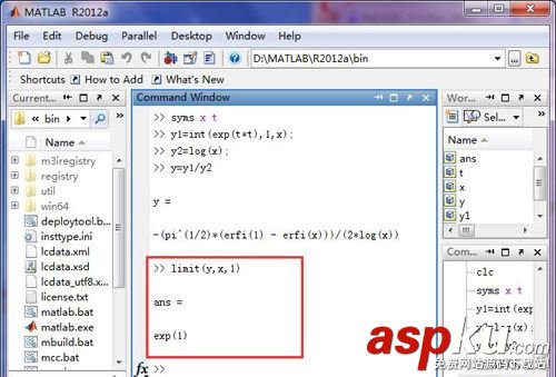 MATLAB,变限积分,极限