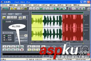 CoolEditPro,CoolEditPro怎么录音