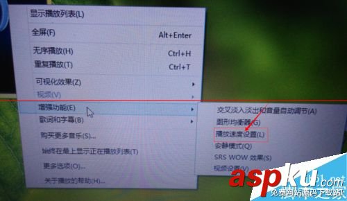 Windowsmediaplayer,播放进度