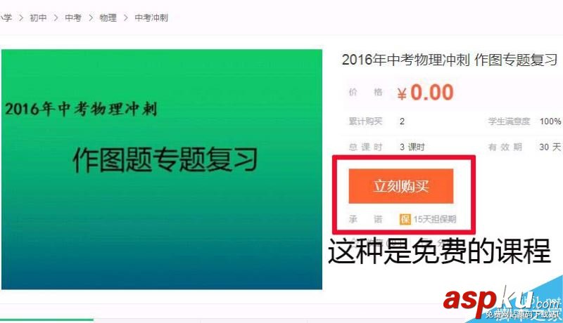 自学用什么软件好,自学英语用什么软件,自学计算机,百度传课