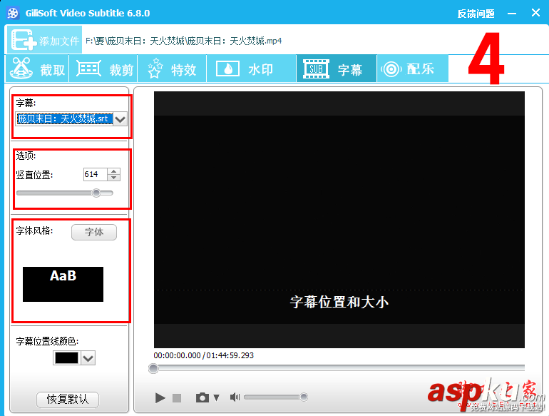 字幕,视频,GiliSoft,Video,Editor