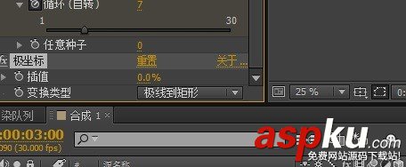 AE,射线