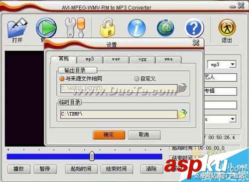 AVI,MPEG,WMV,MP3