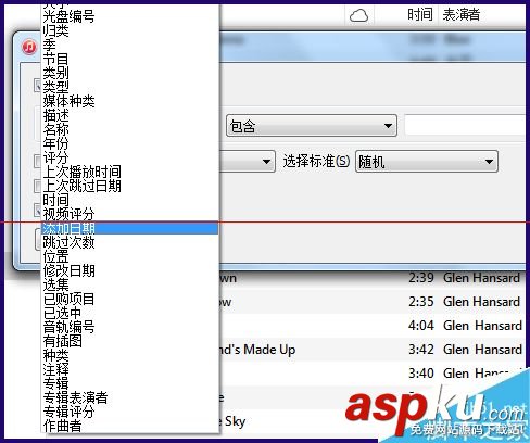 iTunes,播放列表