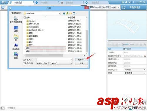 AnyVideoConverter使用教程,AnyVideoConverter,压缩视频转格式