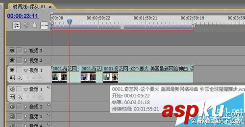 PremierePro,剪辑视频