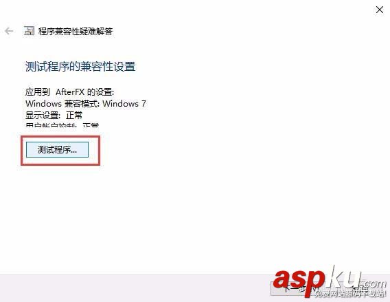 Win10,ae,素材