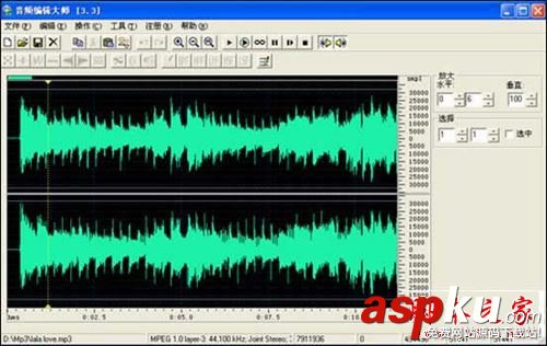 音频编辑大师如何使用,音频编辑大师安装教程,音频编辑大师