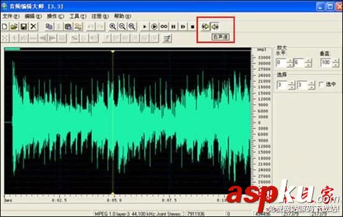 音频编辑大师如何使用,音频编辑大师安装教程,音频编辑大师