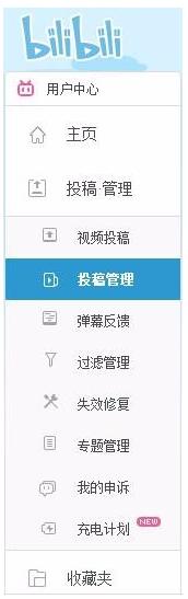 bilibili,哔哩哔哩