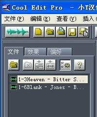 cooledit,音频