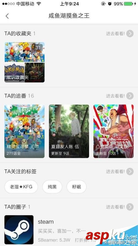 b站,bilibili