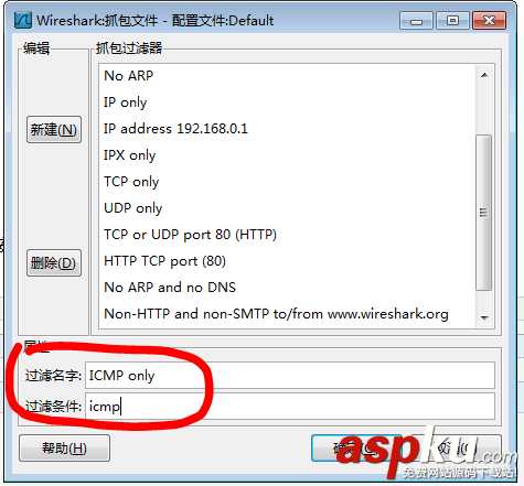 Wireshark,截取数据包