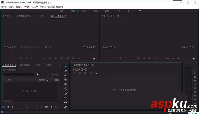 Premiere,图片,时间线