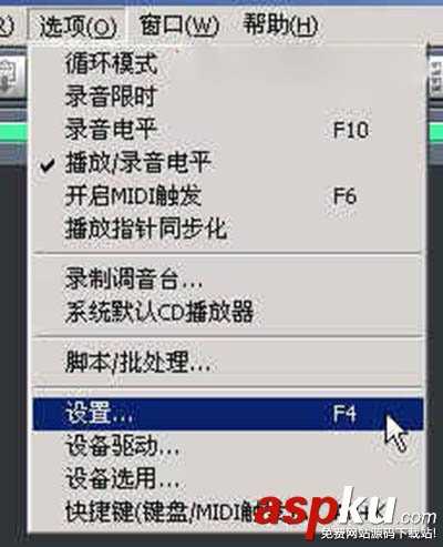 音频处理软件,CoolEdit