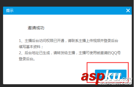 花样直播公会申请,花样直播公会,花样直播公会入驻条件,花样公会