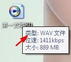 rmvb格式,wav格式,rmvb转wav