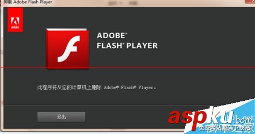 AdobeFlashPlayer,安装失败