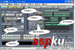 CoolEditPro,CoolEditPro怎么录音