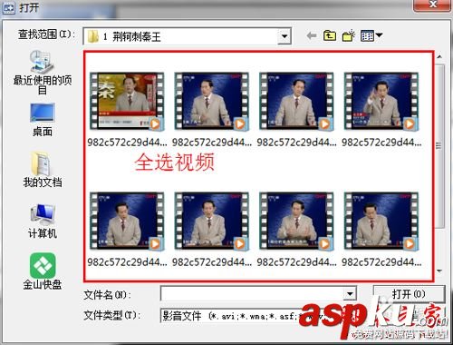 SolveigMMVideoSplitter使用教程,SolveigMMVideoSplitter怎么合