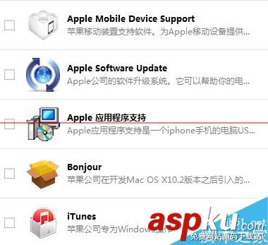 itunes,安装失败,device,service