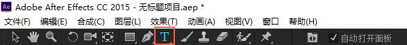 ae,光标,打字