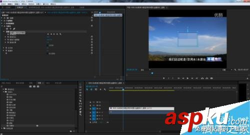 PremierePro,马赛克