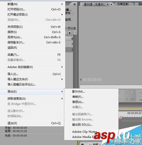 PremierePro,剪辑视频