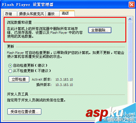 优酷错误代码 优酷视频错误代码