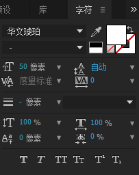 ae,光标,打字